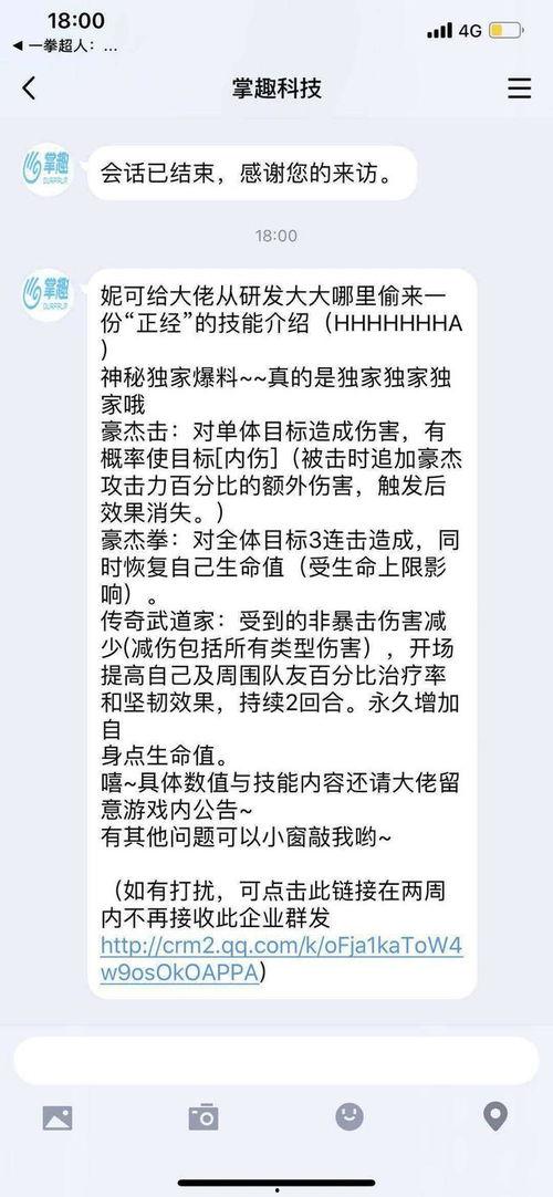 king最新爆料,揭秘娱乐圈惊天秘密，独家内幕大公开！