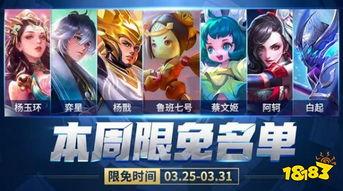 本周新皮肤爆料最新消息,神秘英雄华丽登场，视觉盛宴即将开启！