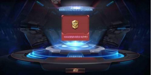百宝箱爆料最新