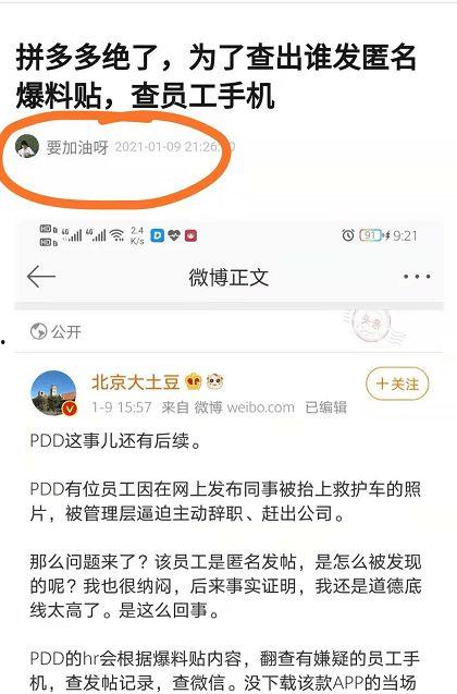 爆料贴最新消息,揭秘事件背后惊人真相！