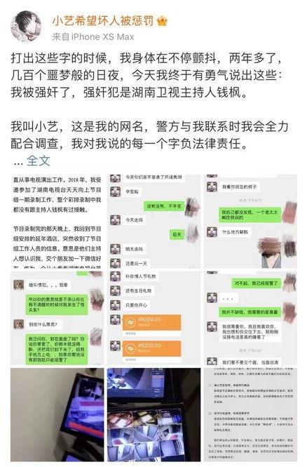 爆料社区最新消息,热门事件幕后真相大曝光！