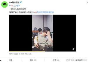 李奇斌最新爆料视频播放,事件真相与幕后黑手曝光