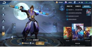 王者新皮肤爆料最新皮肤返场,新皮肤爆料与经典皮肤返场盛况揭晓