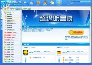 凯悦最新爆料视频大全,揭秘品牌背后的故事与魅力