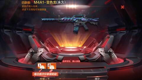 cfm体验最新爆料,揭秘游戏体验革新背后的秘密