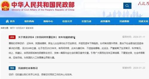 中国最新爆料信息,中国最新爆料信息，带你领略时事风云
