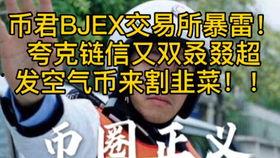 愚人金最新爆料,揭秘神秘事件背后真相