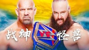 战神高博最新爆料,最新爆料背后的惊人真相