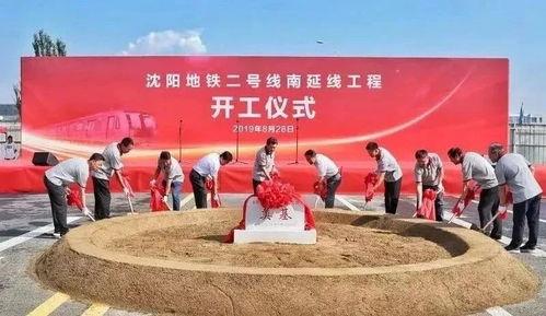 沈阳最新爆料,揭秘城市风云背后的惊人真相