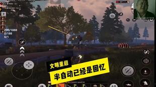 最新文明重启爆料,揭秘全新版本震撼来袭，探索未知文明新篇章