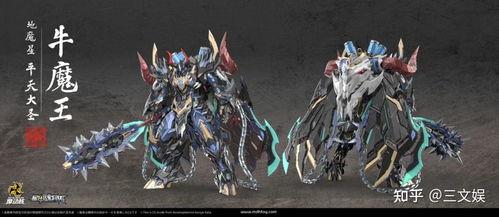 魔动核手办最新爆料,神秘角色惊艳亮相，细节解析揭示独特魅力