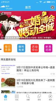 最新八卦圈爆料新闻,神秘恋情曝光，当红明星疑陷三角恋风波