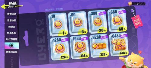 蛋仔派对最新爆料拼图,拼图揭秘神秘新内容