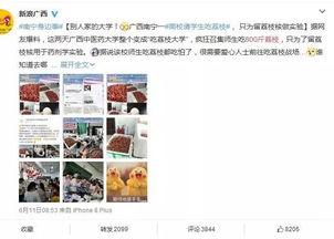 最新流口水爆料新闻内容,明星最新恋情曝光，甜蜜瞬间引网友热议