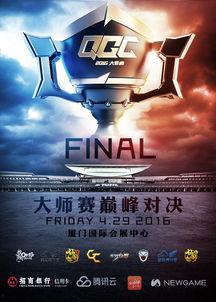 赛大师最新爆料视频,揭秘游戏界重大事件幕后真相