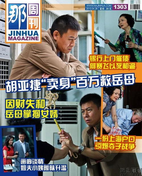 八卦最新爆料盛小帅视频,盛小帅最新视频幕后真相大曝光！