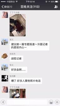 百姓关注最新爆料新闻,最新爆料新闻聚焦社会热点