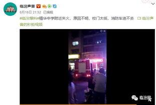 北京爆料最新视频,揭秘城市热点事件背后的真相