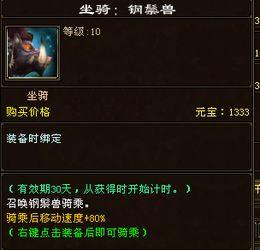 天龙八部2024年最新爆料