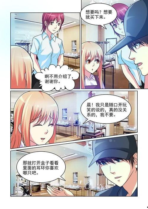 最新爆料漫画网站大全免费,最新漫画网站大全免费畅享