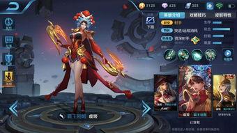 王者最新八点爆料皮肤,神秘英雄即将登场