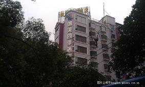 东莞酒店爆料案件最新,揭秘背后惊人真相与法律追责