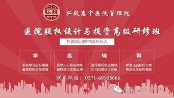 山东医院爆料最新消息,揭秘疫情下的医疗一线真实情况