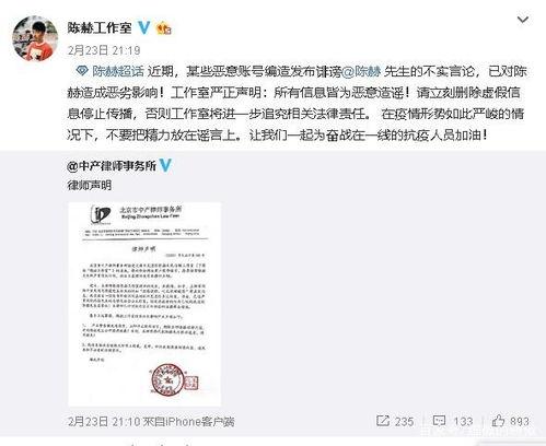 哈妮克孜最新爆料新闻,揭秘背后惊人真相