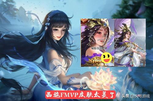 西施皮肤官方爆料最新,绝美造型，惊艳来袭！