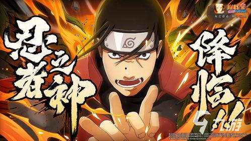 火影忍者最新爆料3.2,神秘新角色登场，剧情走向再掀波澜！