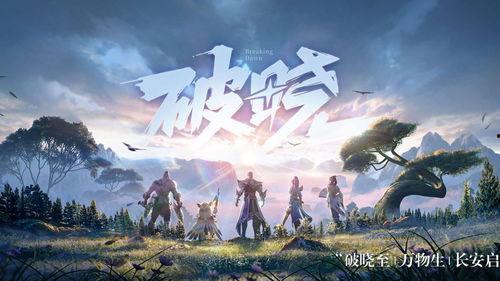 王者荣耀最新预告爆料,神秘英雄登场，战局风云再起！