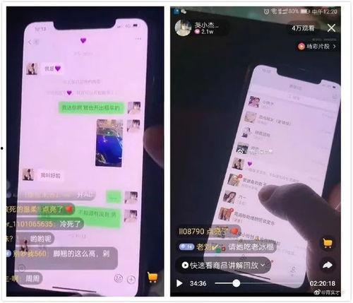 三轩爆料截图最新,揭秘娱乐圈惊人内幕