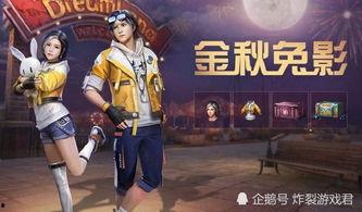 明日免费时装爆料最新,新潮流服饰即将来袭，抢先揭秘！